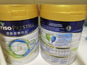 美素佳兒（Friso）皇家系列 港版2段 較大嬰兒配方奶粉 HMO配方 800g/罐  曬單實(shí)拍圖