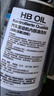 HBOIL德國進(jìn)口發(fā)動(dòng)機內部油泥清洗劑免拆除油泥油垢機油添加劑350ML 曬單實(shí)拍圖