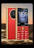 金立（Gionee）老年手機4G全網(wǎng)通5000毫安老年機超長(cháng)待機2.8大屏大字體大聲音老人手機老年人專(zhuān)用按鍵功能機 紅色 曬單實(shí)拍圖