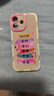 江銘適用蘋(píng)果17手機殼iphone17保護套輕薄鏡頭全包防摔網(wǎng)紅輕奢高級創(chuàng  )意卡通軟殼男女公主請發(fā)財帶掛繩 曬單實(shí)拍圖
