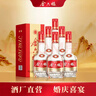 金六福 二星 綿柔濃香型白酒 52度 500ml*6瓶 整箱裝 【熱門(mén)商品】 曬單實(shí)拍圖