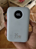 京東京造35W自帶線(xiàn)充電寶20000毫安3c認證可上飛機京東自營(yíng)移動(dòng)電源適用戶(hù)外蘋(píng)果17小米17華為榮耀冰川藍 曬單實(shí)拍圖