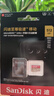 閃迪（SanDisk）512GB TF(MicroSD)內存卡 4K極速金卡A2 V30 U3行車(chē)記錄儀 運動(dòng)相機無(wú)人機 監控存儲卡 讀190MB/s 曬單實(shí)拍圖