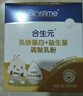 合生元（BIOSTIME）小金盾乳鐵蛋白兒童HMO免疫球蛋白粉30袋 曬單實(shí)拍圖