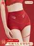 婷美【高腰收腹】女士?jì)妊澟久甏蠹t色提臀三角褲抗菌收小肚子短褲 曬單實(shí)拍圖