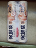 美麗雅保鮮袋食品級中號500只30*20cm冰箱塑料袋子加厚食品密封袋 曬單實(shí)拍圖