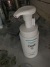 珂潤（Curel）保濕潔顏泡沫150ml 弱酸性潔面氨基酸護膚洗面奶三八節女神禮物 曬單實(shí)拍圖