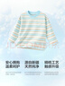 巴拉巴拉童裝兒童長(cháng)袖t恤男童女童2026新款春裝純棉條紋衣服寶寶打底衫潮 曬單實(shí)拍圖