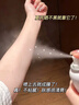 SUMDOY日本進(jìn)口防曬噴霧男女士高倍防曬防水防汗紫外線(xiàn)SPF50+可上飛機 曬單實(shí)拍圖