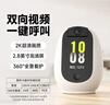 睛小豆螢石雙向視頻通話(huà)攝像頭室內可視家庭家用監控器360度無(wú)死角帶夜視可對話(huà)高清老人手機遠程 曬單實(shí)拍圖