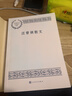 汪曾祺散文 中國現當代名家散文典藏（一書(shū)讀懂二十世紀以來(lái)中國散文的精粹，輔以導讀及十余幅插圖）人民文學(xué)出版社 曬單實(shí)拍圖