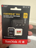 閃迪（SanDisk）256GB TF(MicroSD)內存卡 4K極速金卡A2 V30 U3行車(chē)記錄儀 運動(dòng)相機無(wú)人機 監控存儲卡 讀190MB/s 曬單實(shí)拍圖