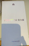 華為（HUAWEI） nova 14 活力版 新品華為手機 前后雙5000萬(wàn)超清影像 鴻蒙安全 66W超級快充 7.15mm超薄智能手機 羽砂黑 12GB+256GB 官方標配 曬單實(shí)拍圖