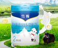 燎原（LIAOYUAN） 牦牛奶粉 雪賜 較大嬰兒配方奶粉2段6-12個(gè)月 800g/罐 曬單實(shí)拍圖