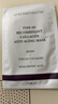 法國膠原蛋白蛋白灌注面膜抗皺緊致抗衰老補水京東自營(yíng)祛暗沉膚色 曬單實(shí)拍圖