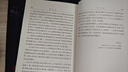 查拉圖斯特拉如是說(shuō) 尼采超人哲學(xué) 孫周興譯 漢譯世界學(xué)術(shù)名著(zhù)叢書(shū) 商務(wù)印書(shū)館出版 曬單實(shí)拍圖