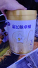 飛鶴星飛帆卓耀3段幼兒配方奶粉A2奶源（12-36月齡）聽(tīng)裝750g 卓耀3段750g*6罐（詢(xún)客服領(lǐng)券更優(yōu)惠 曬單實(shí)拍圖