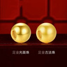 勝戀古法黃金珠子足金999金珠攢金散珠兩世歡蓮蓬轉運珠DIY小金珠手鏈 3mm古法金珠合單滿(mǎn)0.16g包郵 單顆約0.01g 曬單實(shí)拍圖