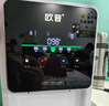 歐普照明商用凈水器辦公室直飲機RO反滲透純水機商用直飲機商用飲水機開(kāi)水器立式凈飲機工廠(chǎng)直飲水機T75 曬單實(shí)拍圖