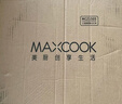 美廚（MAXCOOK）304不銹鋼蒸鍋32CM 三層復底 燃氣爐電磁爐通用 曬單實(shí)拍圖