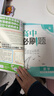 2026新高二必刷題數學(xué)選擇性必修二高2上下冊新高考高中同步新教材高二下冊必刷題物理選擇性必修一化學(xué)生物物理必修三理想樹(shù)同步課本練習冊狂K重點(diǎn) 高二下冊【數學(xué)選擇性必修二】人教A版 高中二年級 曬單實(shí)拍圖