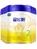 飛鶴星飛帆嬰幼兒配方奶粉700g  含OPO【品牌新客買(mǎi)1送1】 2段 -星飛帆700g* 6罐 曬單實(shí)拍圖