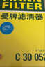 曼牌濾清器（MANNFILTER）空氣濾清器空氣濾芯C30005M/C30052邁騰高爾夫7凌渡途安途觀(guān)L速派 曬單實(shí)拍圖