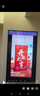 互視達（HUSHIDA）43英寸高亮櫥窗廣告機超薄無(wú)邊框超窄商場(chǎng)門(mén)店壁掛液晶顯示屏高清廣告顯示器 LY-43GD 曬單實(shí)拍圖