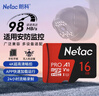 朗科（Netac）16GB TF（MicroSD）存儲卡 A1 U1 V10 4K 高度耐用行車(chē)記錄儀&監控攝像頭內存卡 讀速98MB/s 曬單實(shí)拍圖
