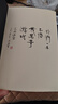 尼采語(yǔ)錄 每一個(gè)不曾起舞的日子，都是對生命的辜負！哲學(xué)大師尼采語(yǔ)錄精選集，治愈你的精神內耗！周?chē)降抡Z(yǔ)直譯！果麥 尼采語(yǔ)錄 曬單實(shí)拍圖