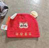 貝瑞加（Babyprints）新生兒帽子嬰兒帽男女寶寶滿(mǎn)月胎帽護囟門(mén)防風(fēng)紅色春節過(guò)年帽子 曬單實(shí)拍圖
