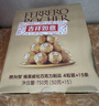 費列羅 巧克力 4粒*15條 60粒750g分享裝 榛果威化 糖果 年貨禮盒 曬單實(shí)拍圖