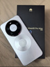 HUAWEI Mate 80 Pro Max【春晚直播手機】麒麟9030 Pro 全金屬玄武架構 超透亮靈瓏屏 華為直屏智能手機 極地銀 16GB+512GB 曬單實(shí)拍圖