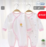 翹腳鴨2件嬰兒衣服新生兒連體衣滿(mǎn)月寶寶爬爬服純棉包屁睡衣百天春秋季 曬單實(shí)拍圖