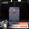 悅卡（YUECAR）汽車(chē)后備箱收納箱折疊車(chē)載收納盒整理箱高端雙層斜面款-灰橙小號 曬單實(shí)拍圖