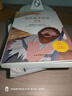 套裝4冊 快樂(lè )讀書(shū)吧六年級下冊必讀：魯濱遜漂流記+湯姆索亞歷險記+愛(ài)麗絲漫游奇境+騎鵝旅行記 學(xué)校指定老師推薦課外閱讀書(shū)目小學(xué)統編語(yǔ)文教材配套課外閱讀書(shū)目贈送閱讀指導手冊 曬單實(shí)拍圖