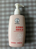 曼秀雷敦（Mentholatum）絲滑乳液250ml身體乳霜男女士皮膚保濕補水干燥止癢潤膚京東自營(yíng) 曬單實(shí)拍圖