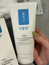 可復美重組膠原蛋白氨基酸潔面乳120g 溫和清潔洗面奶【臨期清倉】 曬單實(shí)拍圖