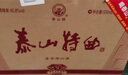 泰山牌泰山特曲小窖佳釀6 濃香型白酒 42度整箱500mL*6瓶 山東白酒 曬單實(shí)拍圖