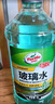 龜牌（Turtle Wax）硬殼玻璃水0度汽車(chē)去油膜強力去污除蟲(chóng)膠鳥(niǎo)糞雨刮水通用2L*6瓶 曬單實(shí)拍圖