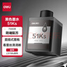 得力51Ks黑色墨水瓶（黑）（瓶）適用于得力無(wú)線(xiàn)墨倉彩色噴墨打印機L511Ws 曬單實(shí)拍圖
