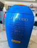 資生堂（SHISEIDO）【高端戶(hù)外NO.1】新艷陽(yáng)夏藍胖子防曬霜50ml 蝴蝶節禮物女 曬單實(shí)拍圖