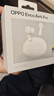 OPPO Enco Air4 Pro 真無(wú)線(xiàn)藍牙耳機 通用蘋(píng)果華為小米一加手機 降噪入耳式超長(cháng)續航耳機   晨曦白 曬單實(shí)拍圖