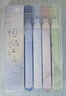 真彩（TRUECOLOR）真彩熒光筆高顏值國風(fēng)手帳筆標記筆古典配色記號筆瑩光筆彩色筆學(xué)生筆記彩筆【煙雨江南】四支裝 曬單實(shí)拍圖