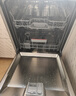 博世（BOSCH）小虎鯨Solo17+3套170升+家用容量洗碗機獨立嵌入式5分鐘開(kāi)門(mén)閃干【火鍋洗】240h除菌存SMS4EKB88C 曬單實(shí)拍圖