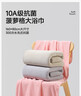 無(wú)印良品毛巾浴巾套裝10A抗菌加大尺寸加厚A類(lèi)吸水不易掉毛男士高檔大浴巾 曬單實(shí)拍圖