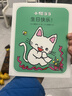 小貓當當1-20大套裝 元氣小貓習慣養成性格塑造 互動(dòng)游戲經(jīng)典繪本 貼近生活的故事與思維游戲書(shū)  馬伯庸 小土大橙子推薦  愛(ài)心樹(shù) 小貓當當第1輯 曬單實(shí)拍圖