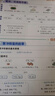 2025秋季53天天練小學(xué)數學(xué)三年級上冊RJ人教版五三天天練5 3天天練5.3天天練5·3天天練學(xué)霸培優(yōu)學(xué)霸提優(yōu) 曬單實(shí)拍圖