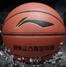 李寧（LI-NING）籃球成人7號初中小學(xué)生青少年中考專(zhuān)用室內室外比賽訓練禮物藍球 曬單實(shí)拍圖