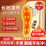 ZKK自發(fā)熱鞋墊暖腳貼暖足貼暖寶寶加熱鞋墊男女35-39碼【15雙裝】 曬單實(shí)拍圖